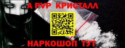 гидра Можайск