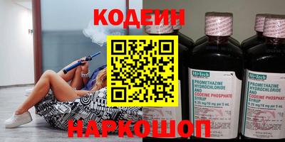 гидра Можайск