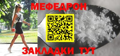 гидра Можайск