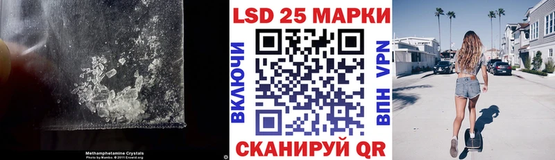 LSD-25 экстази ecstasy  купить наркотик  Бор 