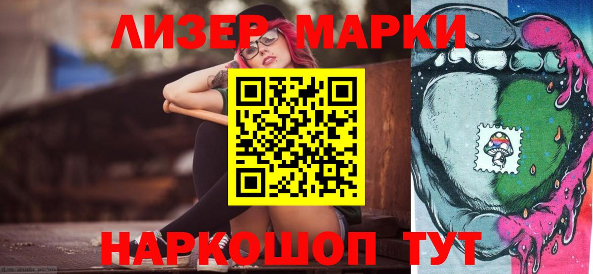 LSD-25 экстази кислота  ОМГ ОМГ сайт  Вход с VPN  Лсд 25 экстази  Бор  ЛСД экстази кислота 