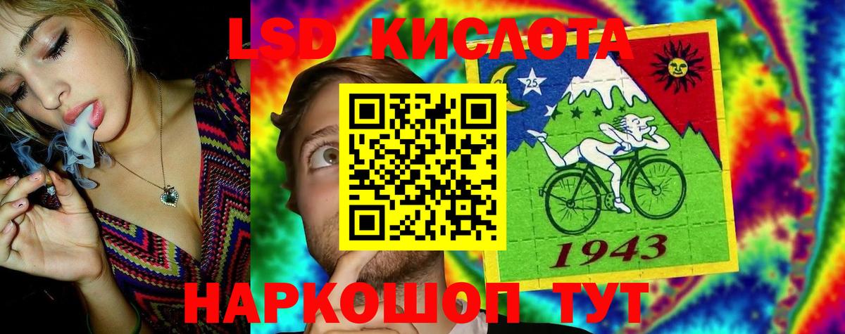 LSD-25 экстази кислота Бор