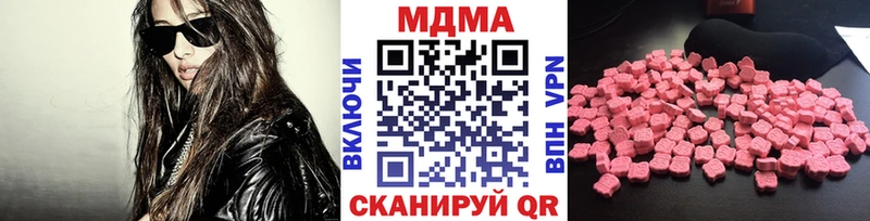 МДМА Molly  наркошоп  Бор 