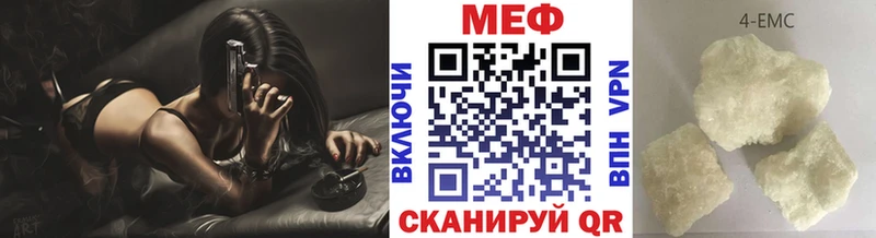 KRAKEN онион сколько стоит Бор Меф 4 MMC