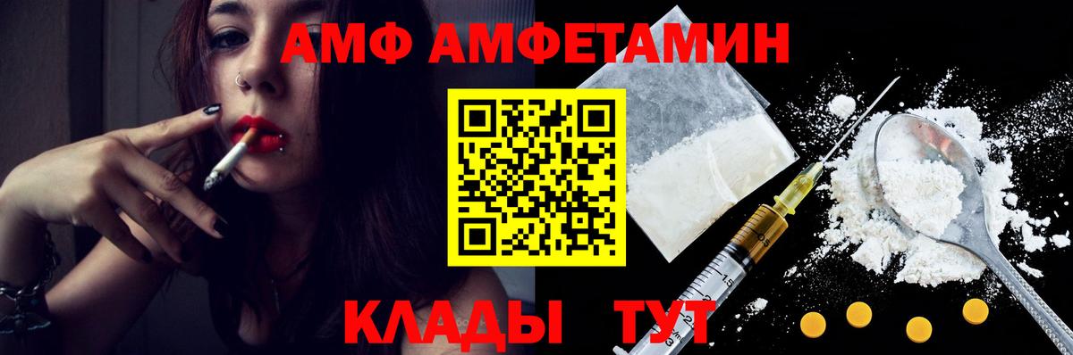 Первитин мет  Вход с VPN  Метамфетамин  Бор  Первитин мет 