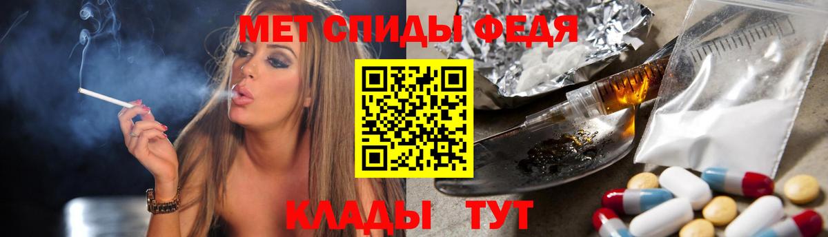 Первитин Methamphetamine Бор