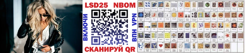Марки N-bome 1,5мг  Бор 