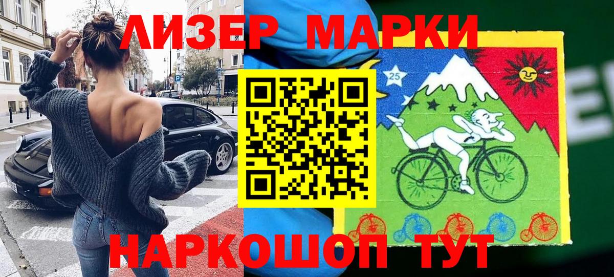 Бор  Марки N-bome 1500мкг  Марки NBOMe  Марки N-bome 1500мкг  Вход с VPN 