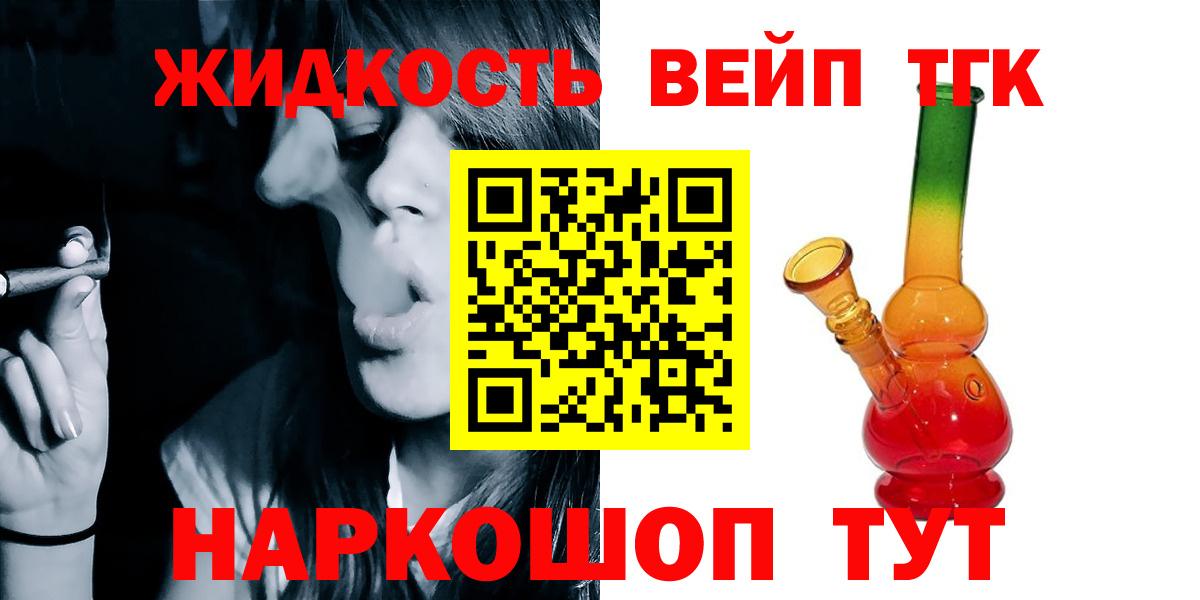 Дистиллят ТГК концентрат  Дистиллят ТГК концентрат  Вход с VPN  Бор 