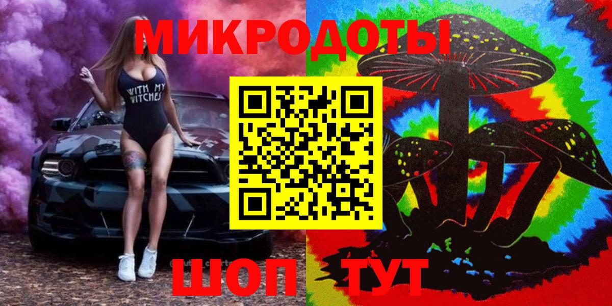 Псилоцибиновые грибы мицелий  Псилоцибиновые грибы Magic Shrooms  Бор  Вход с VPN 