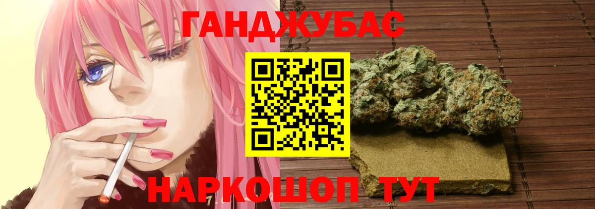 Бошки Шишки AK-47  Вход с VPN  Бор  Конопля тримм  МАРИХУАНА марихуана 